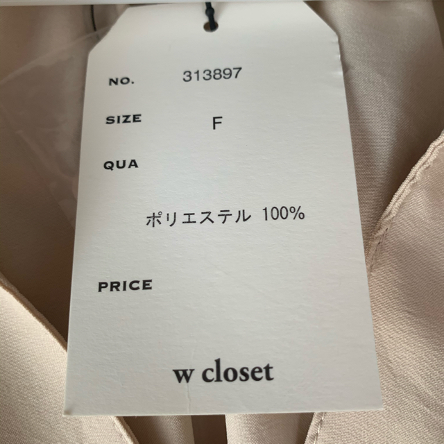 w closet(ダブルクローゼット)のwcloset ウエストギャザーブラウス　新品未使用 レディースのトップス(シャツ/ブラウス(長袖/七分))の商品写真