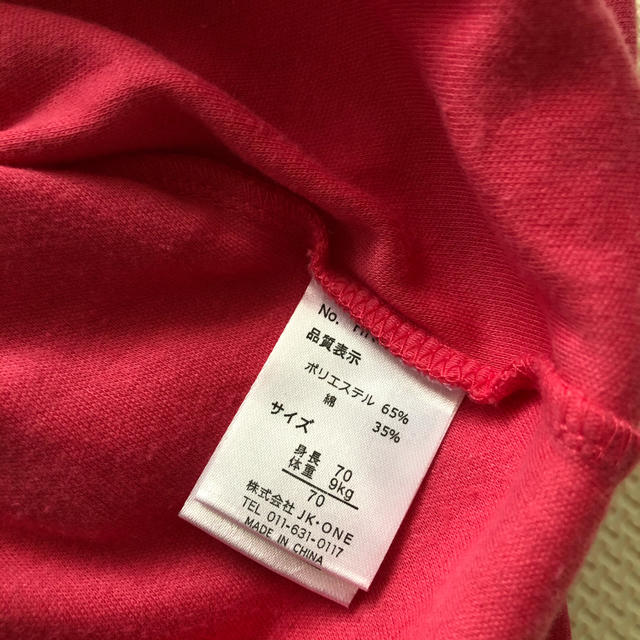 アカチャンホンポ(アカチャンホンポ)の袴ロンパース　70サイズ キッズ/ベビー/マタニティのベビー服(~85cm)(ロンパース)の商品写真