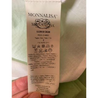 再値下げ！MONNALISA モナリザ　ワンピース　ドレス　超美品　100