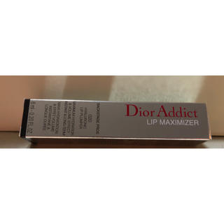 ディオール(Dior)のDiorマキシマイザー020 BROWN 限定色(リップグロス)