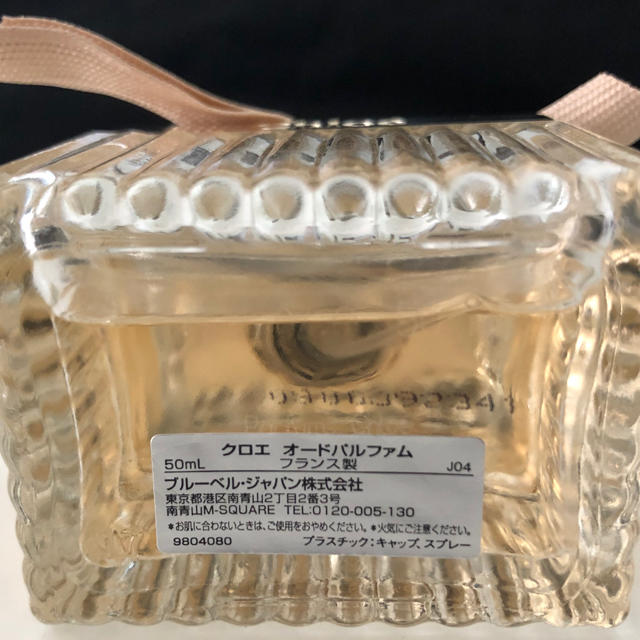 Chloe(クロエ)のクロエ　オードパルファム　50ml コスメ/美容の香水(香水(女性用))の商品写真