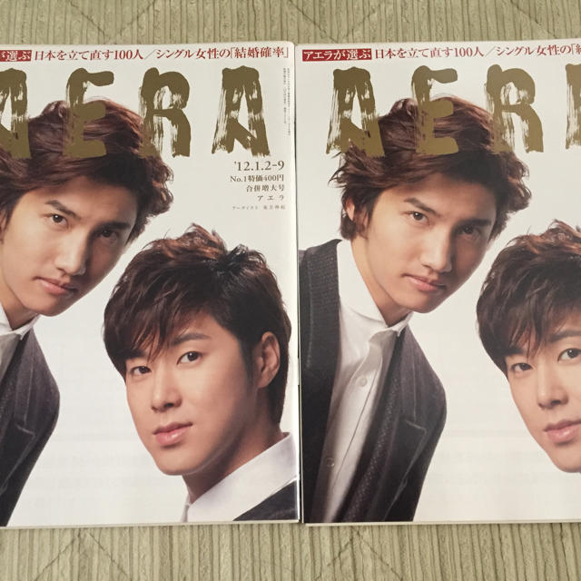 東方神起(トウホウシンキ)のAERA 東方神起 表紙 2012/1  2冊目 エンタメ/ホビーの雑誌(その他)の商品写真