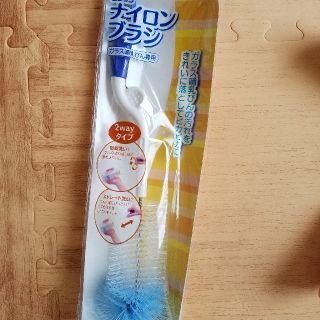 【新品】哺乳瓶ブラシ(哺乳ビン用ブラシ)