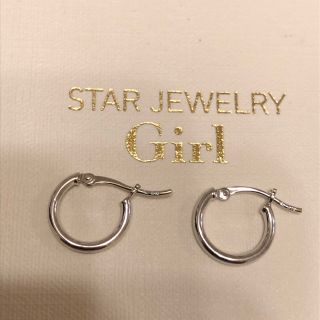 スタージュエリー(STAR JEWELRY)のスタージュエリー ガール　K10  WG フープピアス 1cm(ピアス)