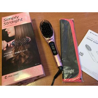 シンプリーストレートヘアアイロンブラシ(ヘアアイロン)