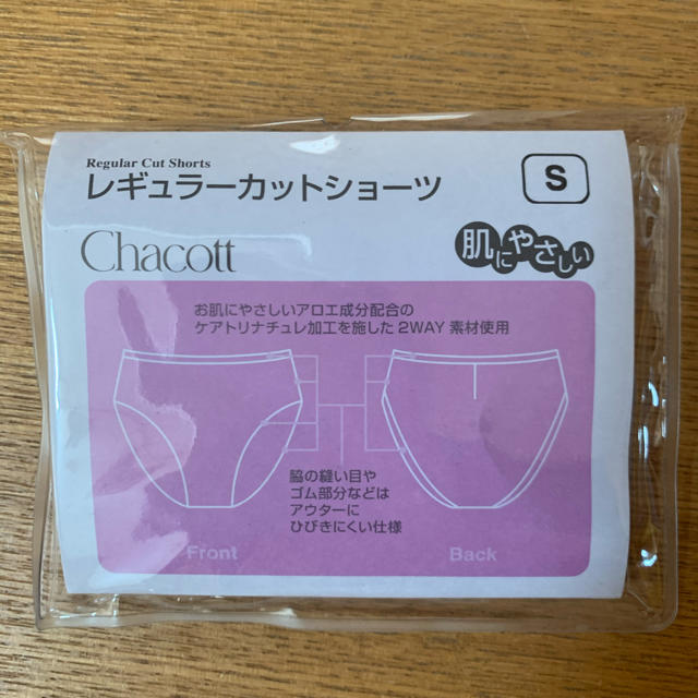 CHACOTT(チャコット)のankoromochiさま専用　チャコット　レギュラーカットショーツ スポーツ/アウトドアのスポーツ/アウトドア その他(ダンス/バレエ)の商品写真