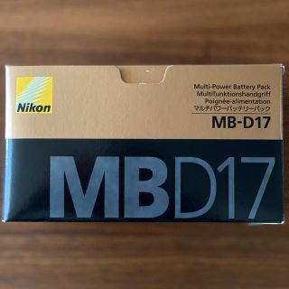 ニコン(Nikon)のNikon マルチパワーバッテリーパック MB-D17(デジタル一眼)