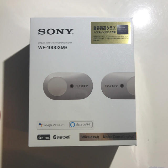 wf-1000xm3 新品未使用