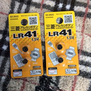 ミツビシ(三菱)のアルカリボタン電池　LR41 1.5V 2パック(その他)