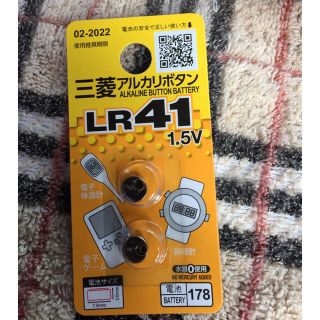 ミツビシ(三菱)のアルカリボタン電池　LR41 1.5V (その他)