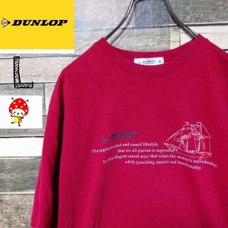 ダンロップ(DUNLOP)の【レア】ダンロップ 赤 Tシャツ L(Tシャツ/カットソー(半袖/袖なし))