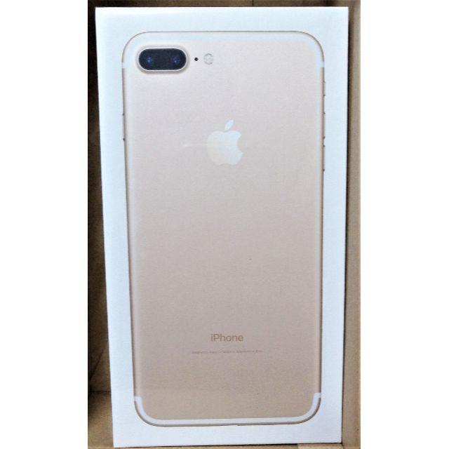 スマートフォン本体【新品未開封・送料込】 iPhone7Plus ゴールド 32GB SIMフリー