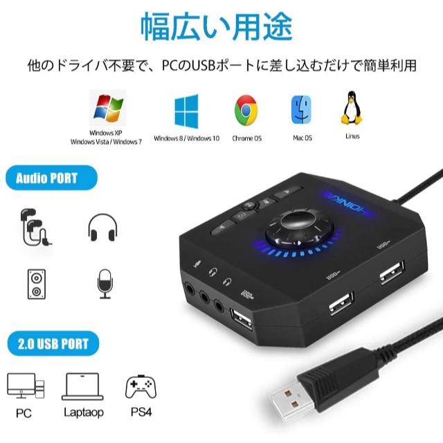 USB サウンドカード  スマホ/家電/カメラのPC/タブレット(PC周辺機器)の商品写真