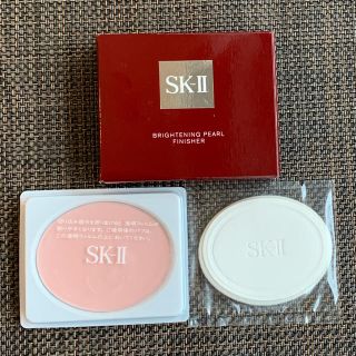 エスケーツー(SK-II)の【御専用】【SK-Ⅱ 】ブライトニング パール フィニッシャー(フェイスパウダー)