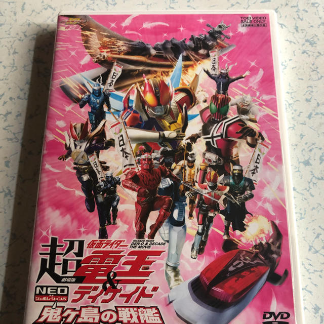 BANDAI(バンダイ)のマコ様専用 仮面ライダー電王 映画DVD エンタメ/ホビーのフィギュア(特撮)の商品写真