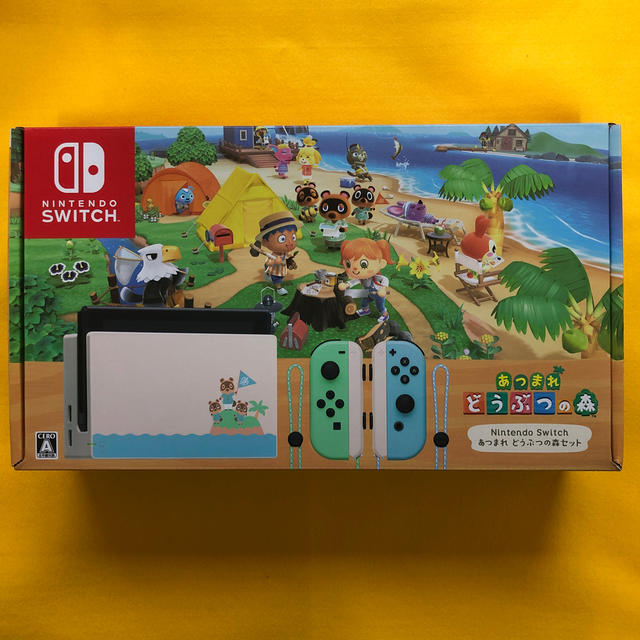 Nintendo Switch(ニンテンドースイッチ)のNintendo Switch あつまれ どうぶつの森セット/Switch/HA エンタメ/ホビーのゲームソフト/ゲーム機本体(家庭用ゲーム機本体)の商品写真