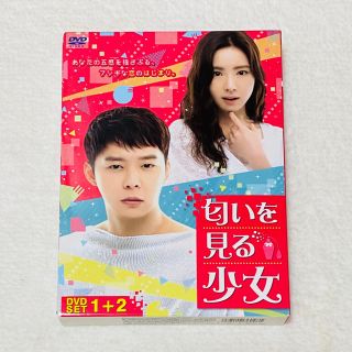 女の香り DVD-BOX1 tf8su2k