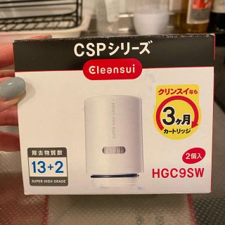 ミツビシ(三菱)のクリンスイ HGC9SW CSPシリーズ 浄水器用カートリッジ 2個入り(浄水機)