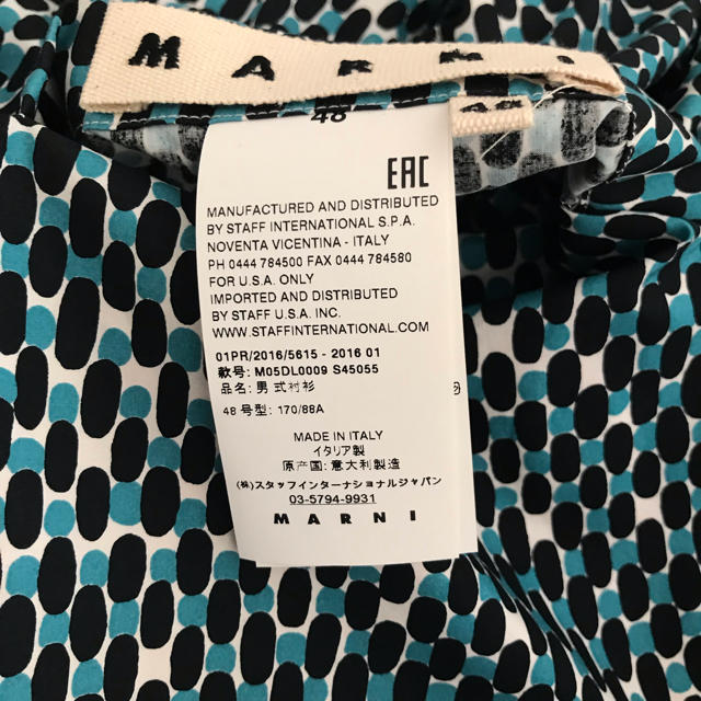 Marni - MARNI 16ss リバーシブル総柄シャツの通販 by MOA's shop ...