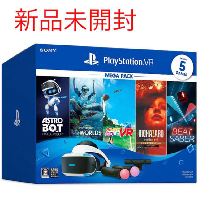 PlayStation VR(プレイステーションヴィーアール)の【新品未開封】PlayStation VR MEGA PACK エンタメ/ホビーのゲームソフト/ゲーム機本体(家庭用ゲーム機本体)の商品写真