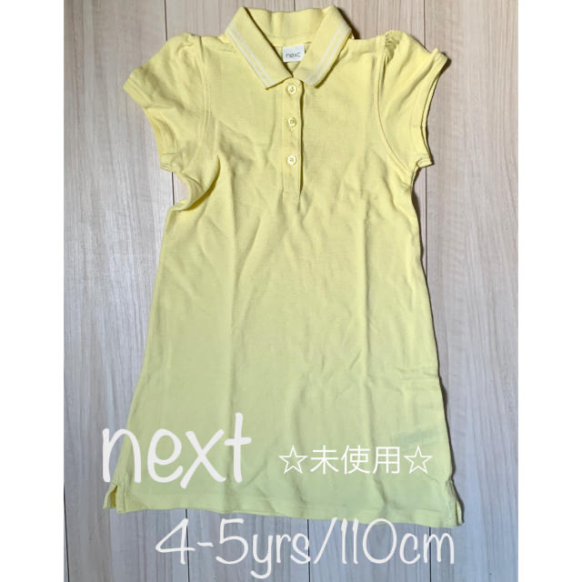 NEXT(ネクスト)の☆未使用☆NEXT イエロー ポロワンピース 4-5歳 キッズ/ベビー/マタニティのキッズ服女の子用(90cm~)(ワンピース)の商品写真