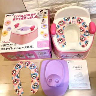 リッチェル(Richell)の送料込☆人気商品☆Richell イス型おまる　ポッティス　補助便座(補助便座)