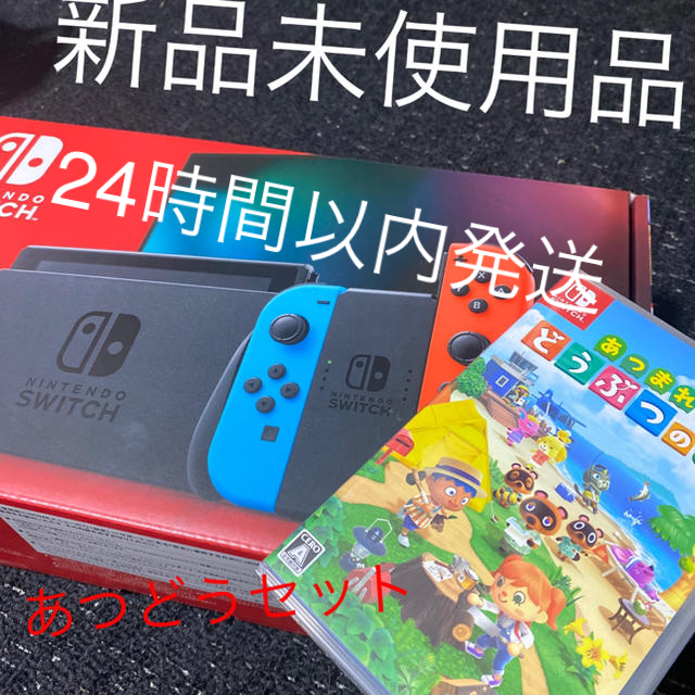 新品未使用 Nintendo Switch ニンデドースイッチ  新型 グレー