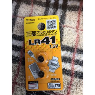 ミツビシ(三菱)のアルカリボタン電池　LR41 1.5V(その他)