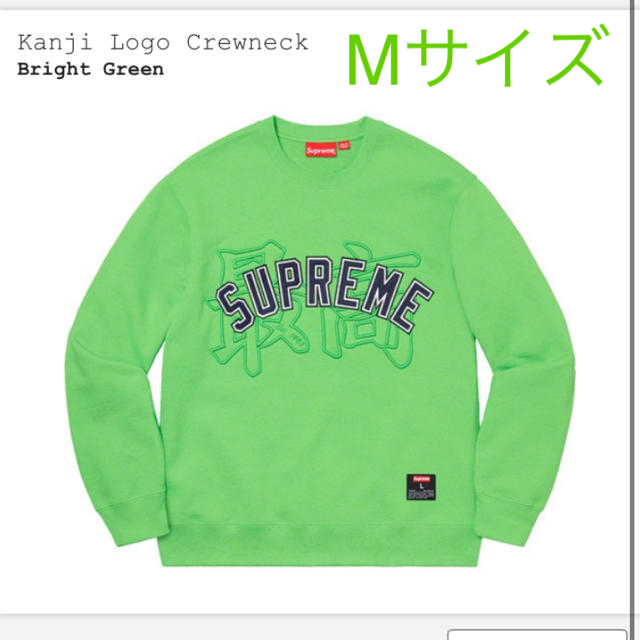 Supreme - yyy様 専用の通販 by べいびーショップ｜シュプリームならラクマ