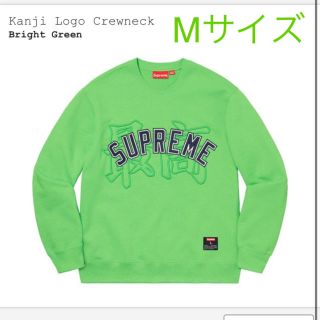 シュプリーム(Supreme)のyyy様　専用(スウェット)