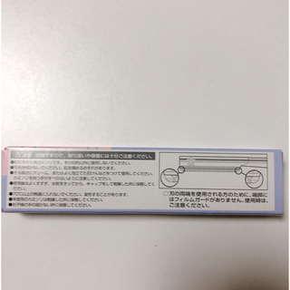 貝印 ビューティーガード 顔・まゆそり用カミソリ BTMG-5F(5本入)