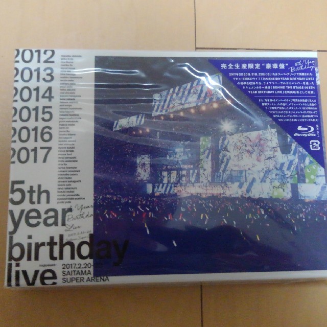 乃木坂46(ノギザカフォーティーシックス)のスパイディー様専用商品 エンタメ/ホビーのDVD/ブルーレイ(ミュージック)の商品写真