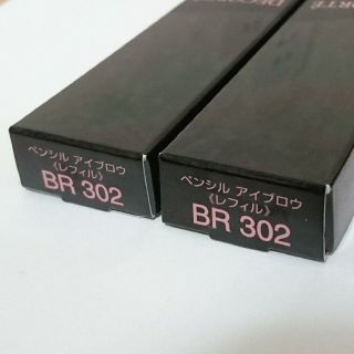 コスメデコルテ アイブロウ ペンシルの通販 58点 | COSME DECORTEの ...