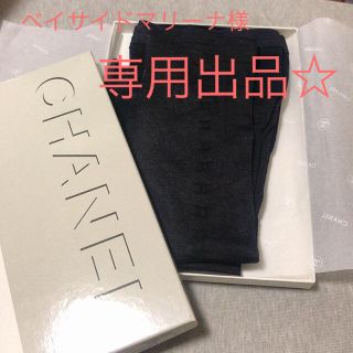 シャネル(CHANEL)のレア物☆希少　CHANELロゴタイツ、ストッキング　廃盤(タイツ/ストッキング)