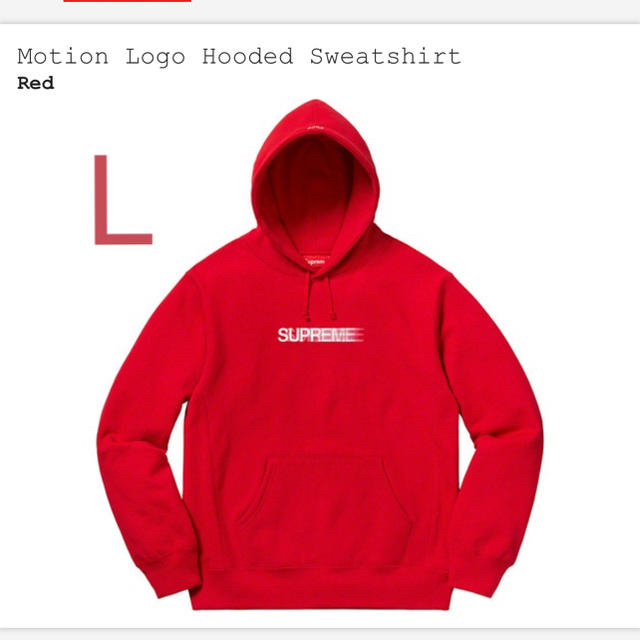 Supreme motion logo hooded