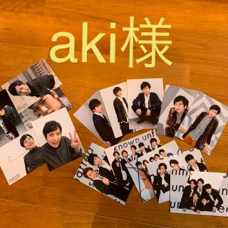 アラシ(嵐)のaki様　嵐　フォトセット10組(アイドルグッズ)