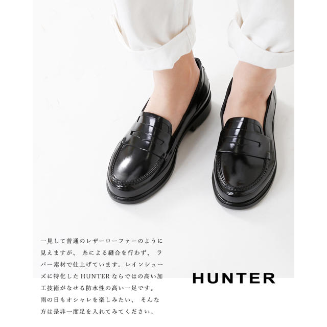 HUNTER(ハンター)の新品未使用　箱付き　22〜25cm ＨＵＮＴＥＲ　オリジナル　ペニーローファー レディースの靴/シューズ(ローファー/革靴)の商品写真