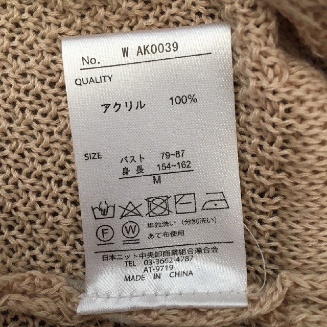 Avail(アベイル)のizu様専用★ レディースのトップス(カーディガン)の商品写真