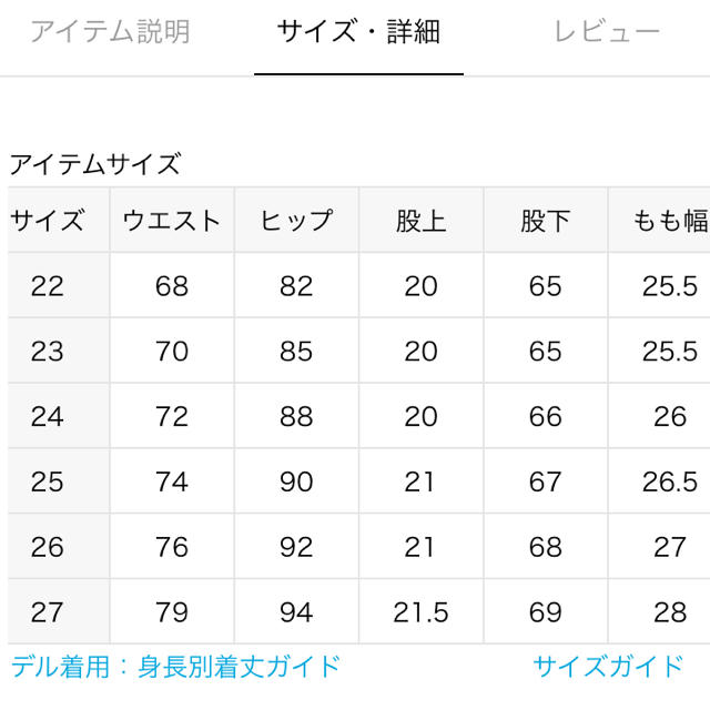 upperhights  the  Stella IENA別注 2