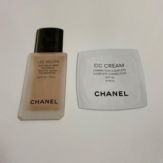 シャネル(CHANEL)のシャネル 試供品(サンプル/トライアルキット)