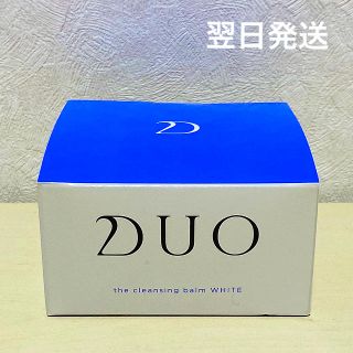 【新品未開封】DUO クレンジングバーム ホワイト 90グラム(クレンジング/メイク落とし)