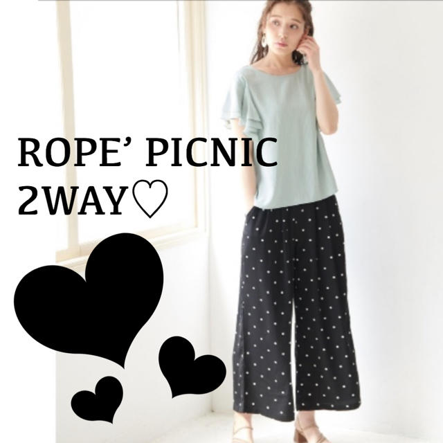 Rope' Picnic(ロペピクニック)の春色♪ ROPE PICNIC ロペピクニック【2WAY】フレア袖ブラウス レディースのトップス(シャツ/ブラウス(半袖/袖なし))の商品写真