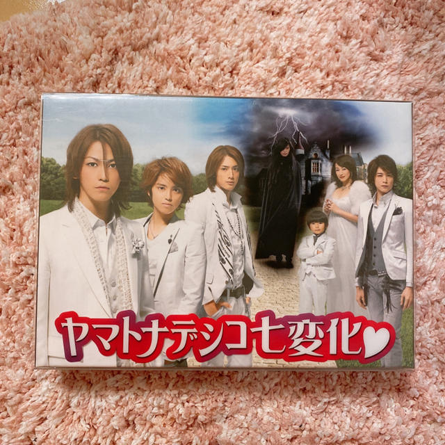 ヤマトナデシコ七変化♡DVDボックス　亀梨和也　手越祐也