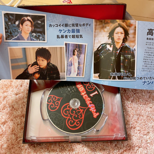 ヤマトナデシコ七変化♡DVDボックス　亀梨和也　手越祐也