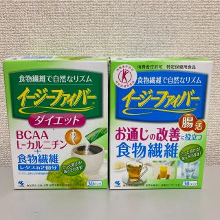 コバヤシセイヤク(小林製薬)の未開封 2箱 ★ イージーファイバー ダイエット & トクホ 30包(ダイエット食品)