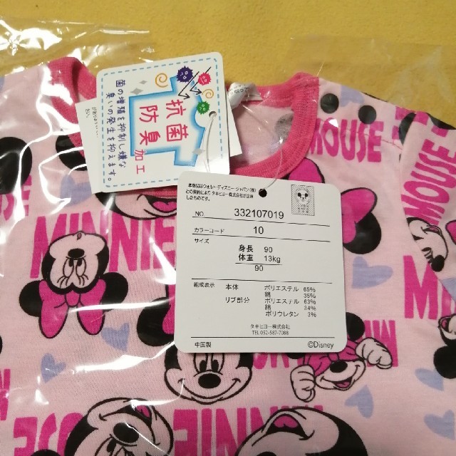 Disney(ディズニー)のディズニー　ミニーＴシャツ　総柄 キッズ/ベビー/マタニティのキッズ服女の子用(90cm~)(Tシャツ/カットソー)の商品写真