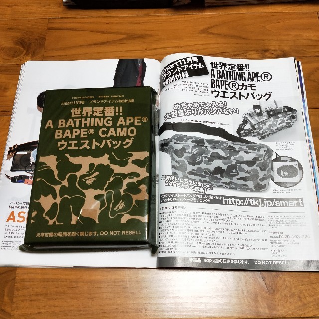 A BATHING APE(アベイシングエイプ)の2012年11月 smart 付録付き エンタメ/ホビーの雑誌(ファッション)の商品写真