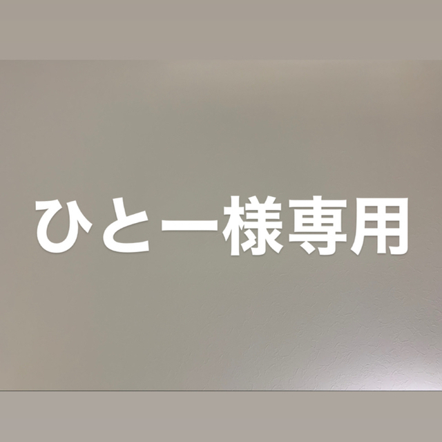 お値下げ中!ロードバイク※手渡し限定※ お値下げ中!ロードバイク※手渡し限定※