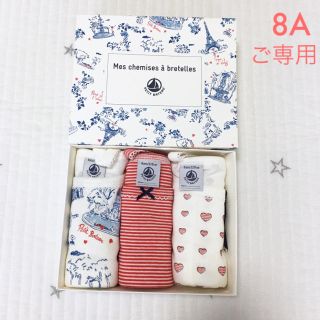 プチバトー(PETIT BATEAU)の＊ご専用＊ 新品未使用  プチバトー  おまとめ(下着)