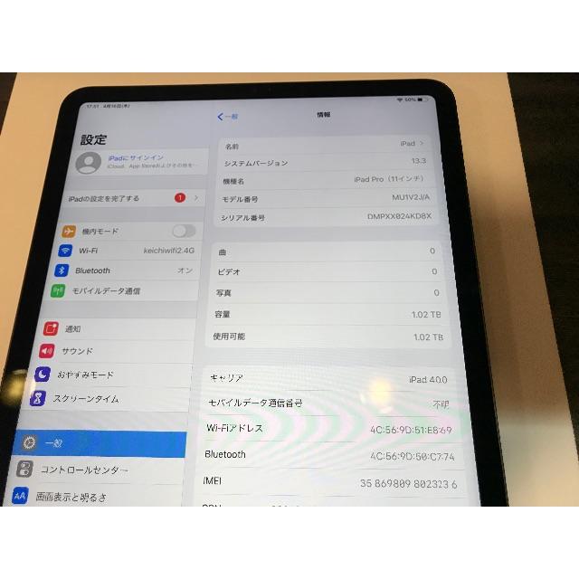 Apple(アップル)の極美！国内SIMフリー　ipad pro 11インチ　1TB スマホ/家電/カメラのPC/タブレット(タブレット)の商品写真